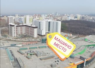 Машиноместо на продажу, 16 м2, Уфа, улица Энтузиастов, 15, ЖК Биосфера