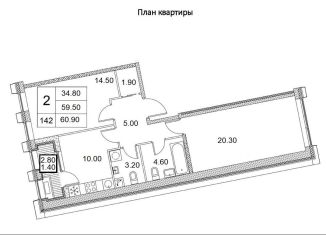 Продам двухкомнатную квартиру, 60.9 м2, Санкт-Петербург, улица Челюскина, 6, ЖК Голден Сити