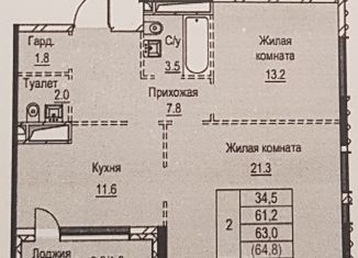 Сдается двухкомнатная квартира, 64.8 м2, Москва, Дмитровское шоссе, 73Б, метро Верхние Лихоборы