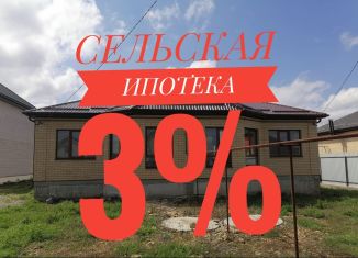 Продажа коттеджа, 90 м2, село Верхнерусское, Подгорная улица