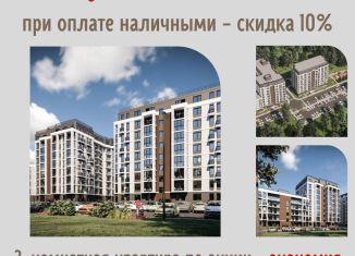 Двухкомнатная квартира на продажу, 77.2 м2, Калининград, Центральный район