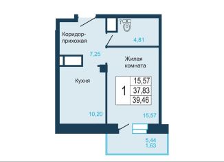 1-ком. квартира на продажу, 39.5 м2, Красноярск, ЖК Светлогорский