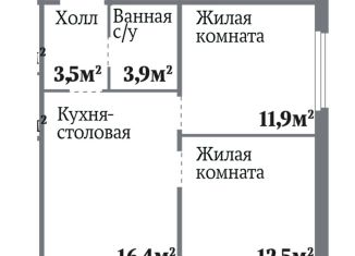 Продается 2-ком. квартира, 48.2 м2, Челябинск, проспект Героя России Е.Н. Родионова, 20/22, ЖК Ньютон