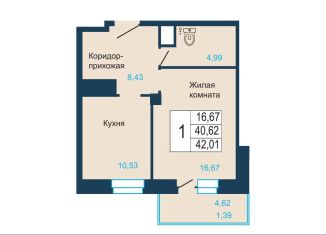 Однокомнатная квартира на продажу, 42 м2, Красноярск, ЖК Светлогорский