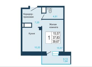 1-ком. квартира на продажу, 39.7 м2, Красноярск, ЖК Светлогорский