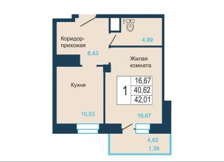 Продаю 1-ком. квартиру, 42 м2, Красноярск, ЖК Светлогорский