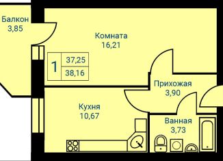 Продажа однокомнатной квартиры, 36 м2, Первоуральск, улица Сакко и Ванцетти, 10