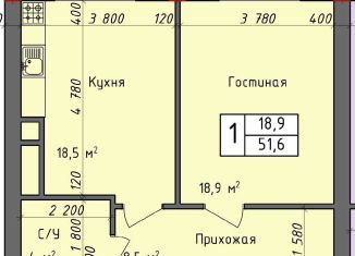 1-ком. квартира на продажу, 51.6 м2, Баксан, Революционная улица