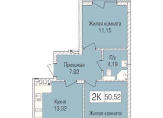 Продается 2-комнатная квартира, 50.5 м2, Санкт-Петербург, муниципальный округ Гагаринское, улица Типанова, 23с1