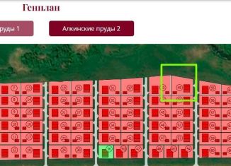 Продается участок, 15.3 сот., ДНТ Алкинские пруды, улица Дружбы