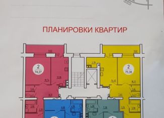 Продается однокомнатная квартира, 49.7 м2, Смоленск, улица Воробьёва, 17А