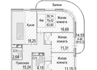Продается 3-ком. квартира, 83.9 м2, Санкт-Петербург, муниципальный округ Прометей
