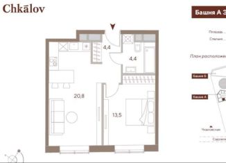 Продажа однокомнатной квартиры, 43.4 м2, Москва, улица Земляной Вал, 37, Басманный район