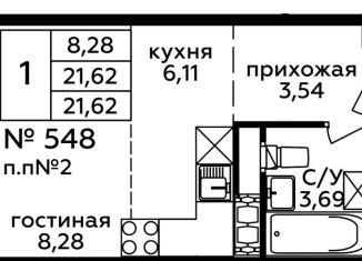 Квартира на продажу студия, 21.6 м2, Москва, Ялтинская улица, 14, Нагорный район