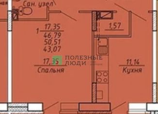 Продается 1-комнатная квартира, 51 м2, Рязань, Окский проезд, 7Б, ЖК Есенин