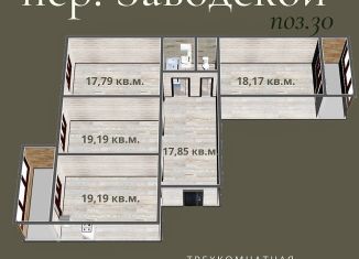 Продаю 3-комнатную квартиру, 102 м2, Йошкар-Ола, Заводской переулок, поз30, микрорайон Машиностроитель