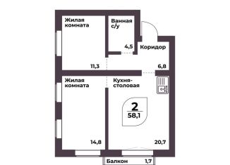 2-комнатная квартира на продажу, 58.1 м2, посёлок Новый Кременкуль, посёлок Новый Кременкуль, 1с