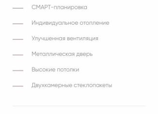 Продажа трехкомнатной квартиры, 65.5 м2, Тула, Зареченский территориальный округ