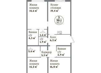 Продается 3-ком. квартира, 90.1 м2, Челябинск, ЖК Ньютон