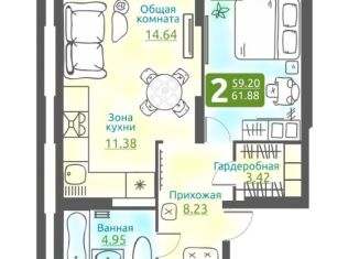 Квартира на продажу студия, 61.9 м2, Новосибирск, Дачная улица, 42/1, ЖК На Дачной