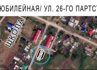 Продается земельный участок, 12 сот., село Бузаевка, улица 26-го Партсъезда