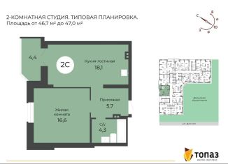 Продается 2-комнатная квартира, 47 м2, Новосибирск, Дачная улица, 42, ЖК Топаз
