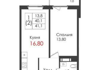 Продается 1-комнатная квартира, 41.2 м2, деревня Старая, улица Иоанна Кронштадтского, 2, ЖК Премьер