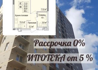Продается 2-комнатная квартира, 32.8 м2, Ижевск, ЖК Настроение