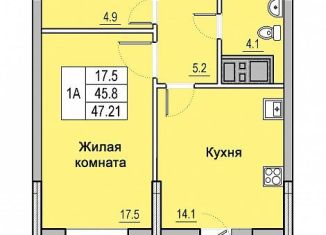 Продам 1-ком. квартиру, 47 м2, Чебоксары, ЖК Феникс