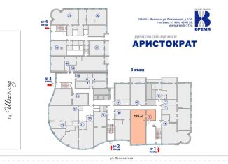Офис в аренду, 135 м2, Иваново, Лежневская улица, 119