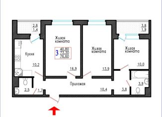 Продажа 3-комнатной квартиры, 76.6 м2, Воронежская область