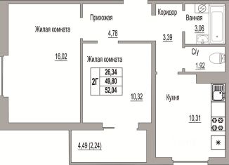 Двухкомнатная квартира на продажу, 52 м2, деревня Борисовичи, Завеличенская улица, 19, ЖК Перспектива