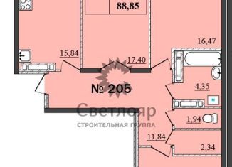 Продажа трехкомнатной квартиры, 88.9 м2, Ярославль, жилой комплекс Подсолнухи, с2, ЖК Подсолнухи