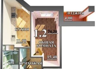 Продам однокомнатную квартиру, 43 м2, Астрахань, Белгородская улица, 13, Кировский район