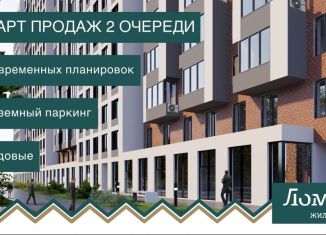 Продажа 2-комнатной квартиры, 58.3 м2, Димитровград, проспект Ленина, 37Е
