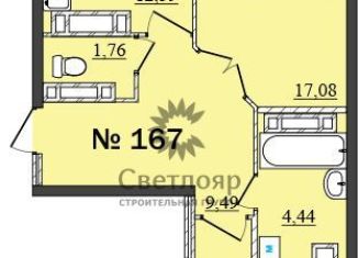 Продаю 2-комнатную квартиру, 62.7 м2, Ярославль, жилой комплекс Подсолнухи, с2, ЖК Подсолнухи