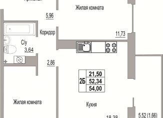 Продам двухкомнатную квартиру, 54 м2, деревня Борисовичи, Завеличенская улица, 19, ЖК Перспектива