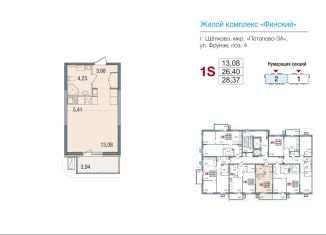 Продается квартира студия, 28.4 м2, Щёлково
