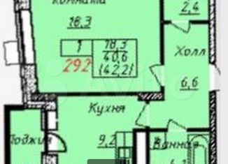 Продажа 1-комнатной квартиры, 42.2 м2, Солнечногорск