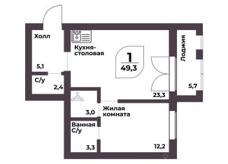 Однокомнатная квартира на продажу, 49.3 м2, посёлок Новый Кременкуль, Кленовая улица