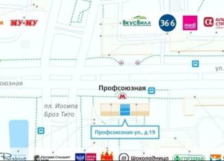 Сдам торговую площадь, 7 м2, Москва, Профсоюзная улица, 19, метро Профсоюзная