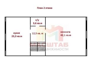 Продам 5-комнатную квартиру, 233 м2, Санкт-Петербург, Петергофское шоссе, 78к11, Красносельский район