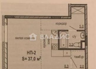 Продам помещение свободного назначения, 34.2 м2, рабочий посёлок Новоивановское, бульвар Эйнштейна, 1