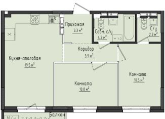 2-комнатная квартира на продажу, 54.8 м2, село Первомайский
