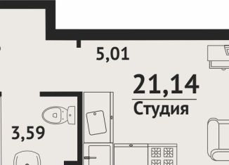Продам 1-ком. квартиру, 20.1 м2, Хабаровск
