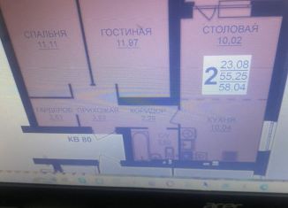 Продаю двухкомнатную квартиру, 58 м2, Богданихское сельское поселение