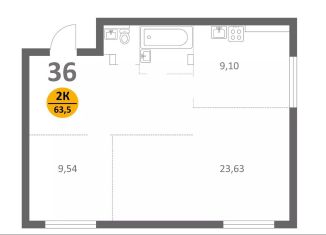 Продается 2-комнатная квартира, 64 м2, деревня Скрылья, деревня Скрылья, 278