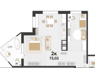 Продажа 2-ком. квартиры, 74.4 м2, Краснодар, Старокубанская улица, 131/1, ЖК Элегант