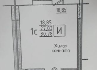 Продажа квартиры студии, 30.8 м2, Новосибирск, 6-й переулок Танкистов, ЖК Радуга