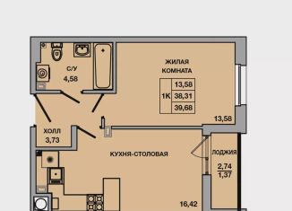 1-комнатная квартира на продажу, 39.7 м2, Батайск